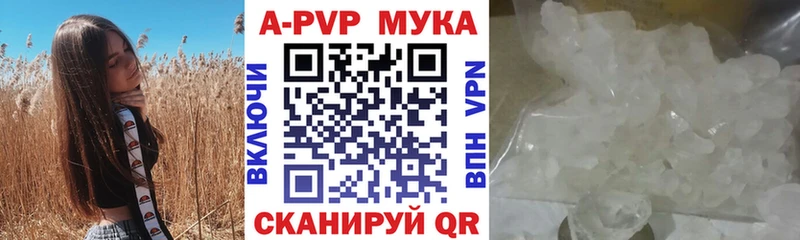 закладки  Сенгилей  Alpha-PVP СК 