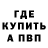 ТГК гашишное масло Scott Kammert