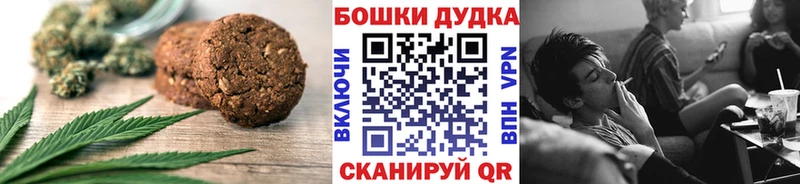 блэк спрут сайт  Сенгилей  Cannafood марихуана 