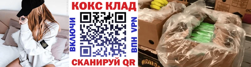 Кокаин 99%  Сенгилей 