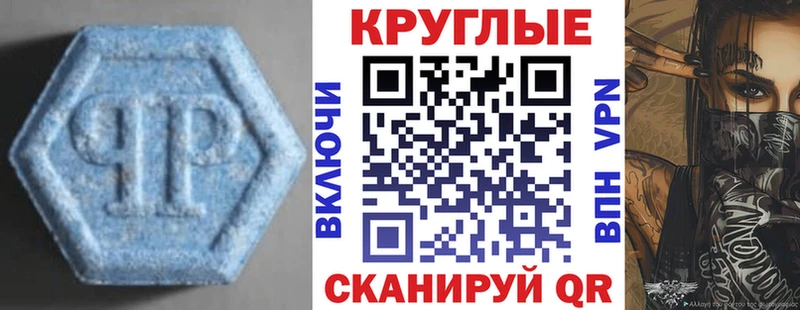 Экстази VHQ  Сенгилей 
