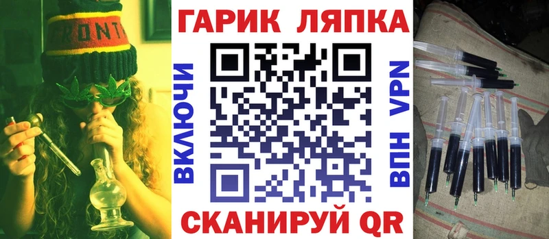darknet Telegram  mega как войти  ГАШИШ hashish  Сенгилей  хочу наркоту 