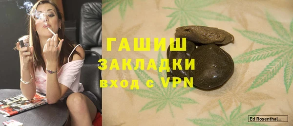 твердый Армянск