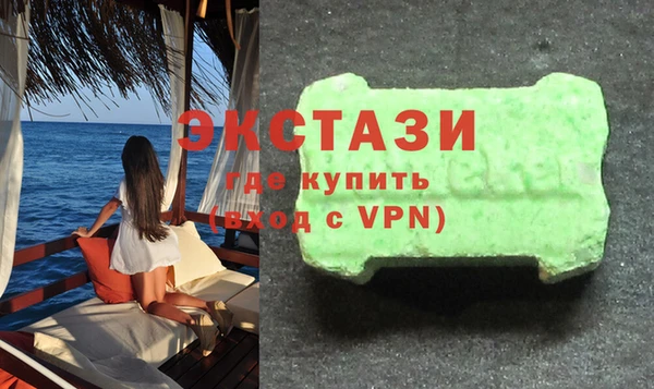 твердый Армянск