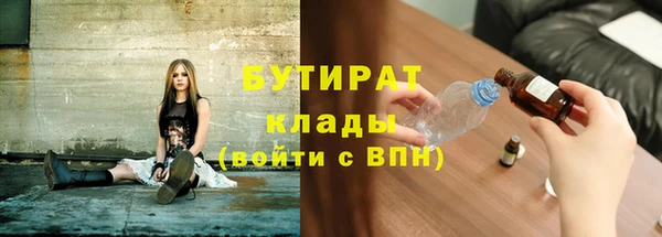 твердый Армянск