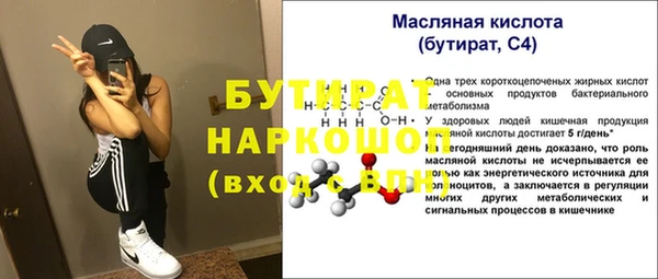 герыч Аркадак