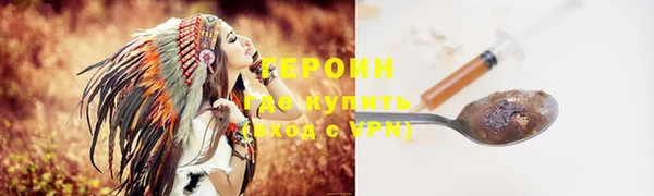 твердый Армянск