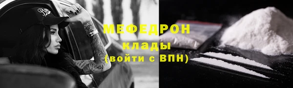твердый Армянск