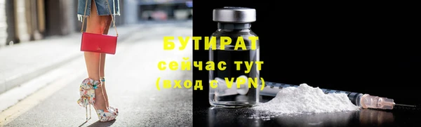 твердый Армянск