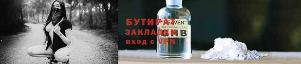 герыч Аркадак