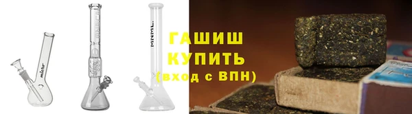 твердый Армянск