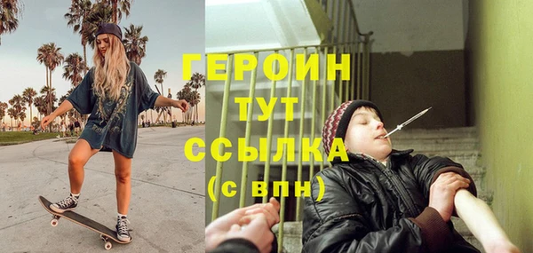 твердый Армянск