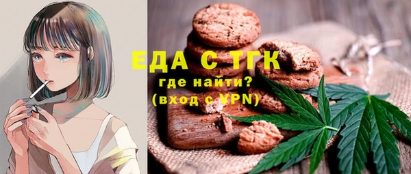 твердый Армянск