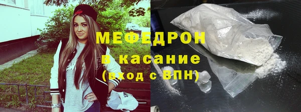 твердый Армянск