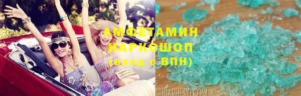 герыч Аркадак
