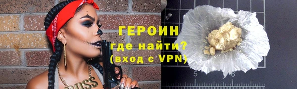 твердый Армянск