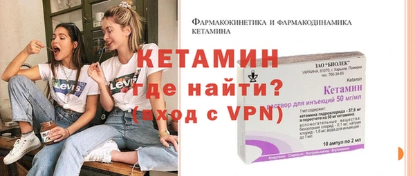 твердый Армянск