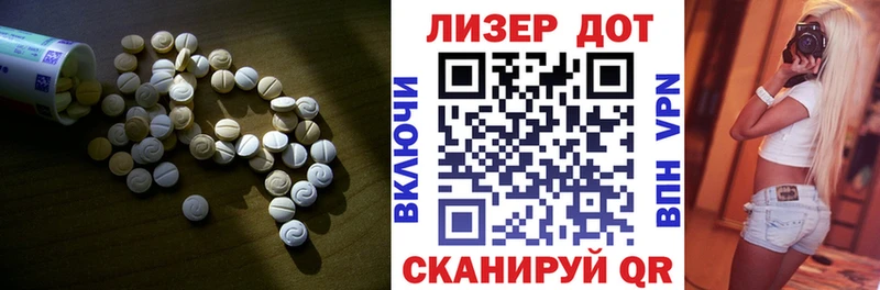 Лсд 25 экстази кислота  хочу   Сенгилей 