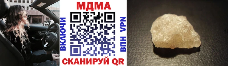 МДМА VHQ  где продают наркотики  Сенгилей 