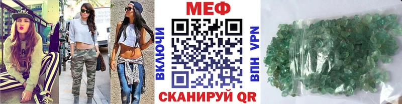 Мефедрон VHQ  ОМГ ОМГ ссылки  Сенгилей  дарнет шоп 