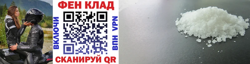 МЕТАМФЕТАМИН витя Сенгилей