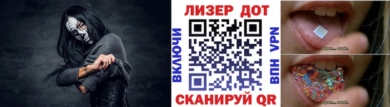 Марки NBOMe 1,8мг  Сенгилей 