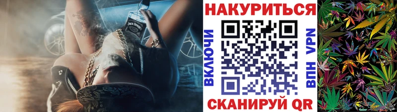 купить наркоту  гидра маркетплейс  Марихуана марихуана  Сенгилей 
